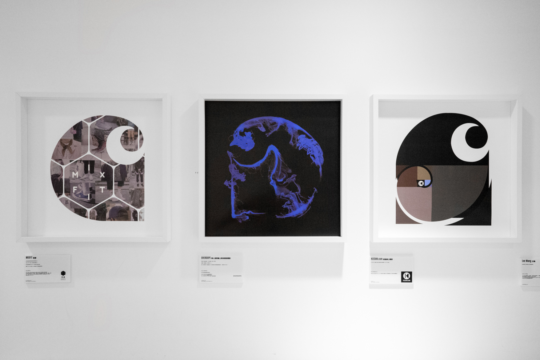 exposicion-creativa-carhartt-en-taiwan-01