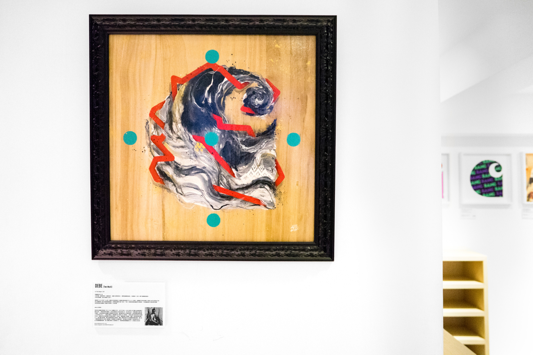 exposicion-creativa-carhartt-en-taiwan-04